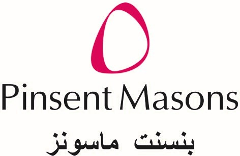 ACS Doha International School